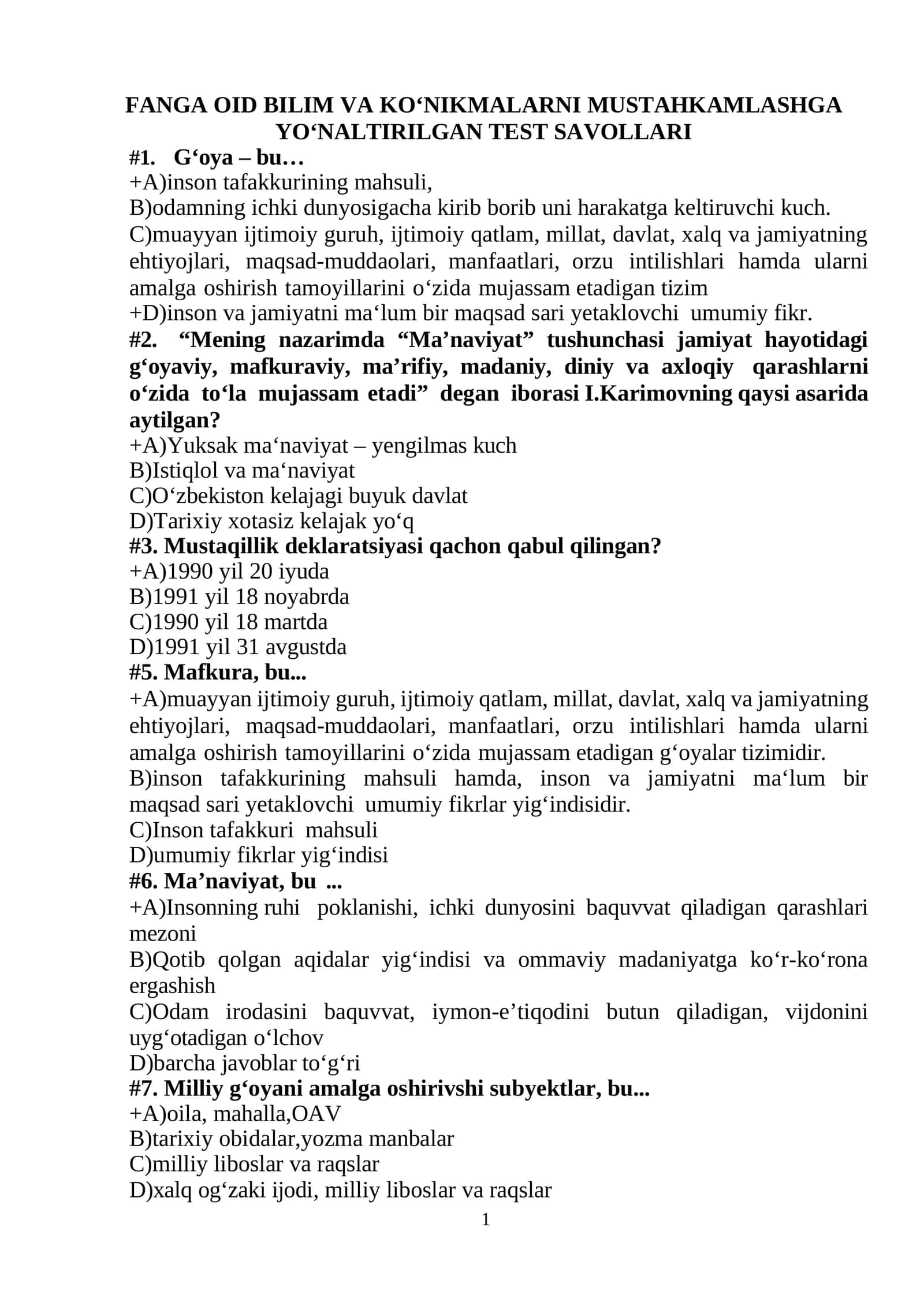 FANGA OID BILIM VA KO‘NIKMALARNI MUSTAHKAMLASHGA YO‘NALTIRILGAN TEST SAVOLLARI 1