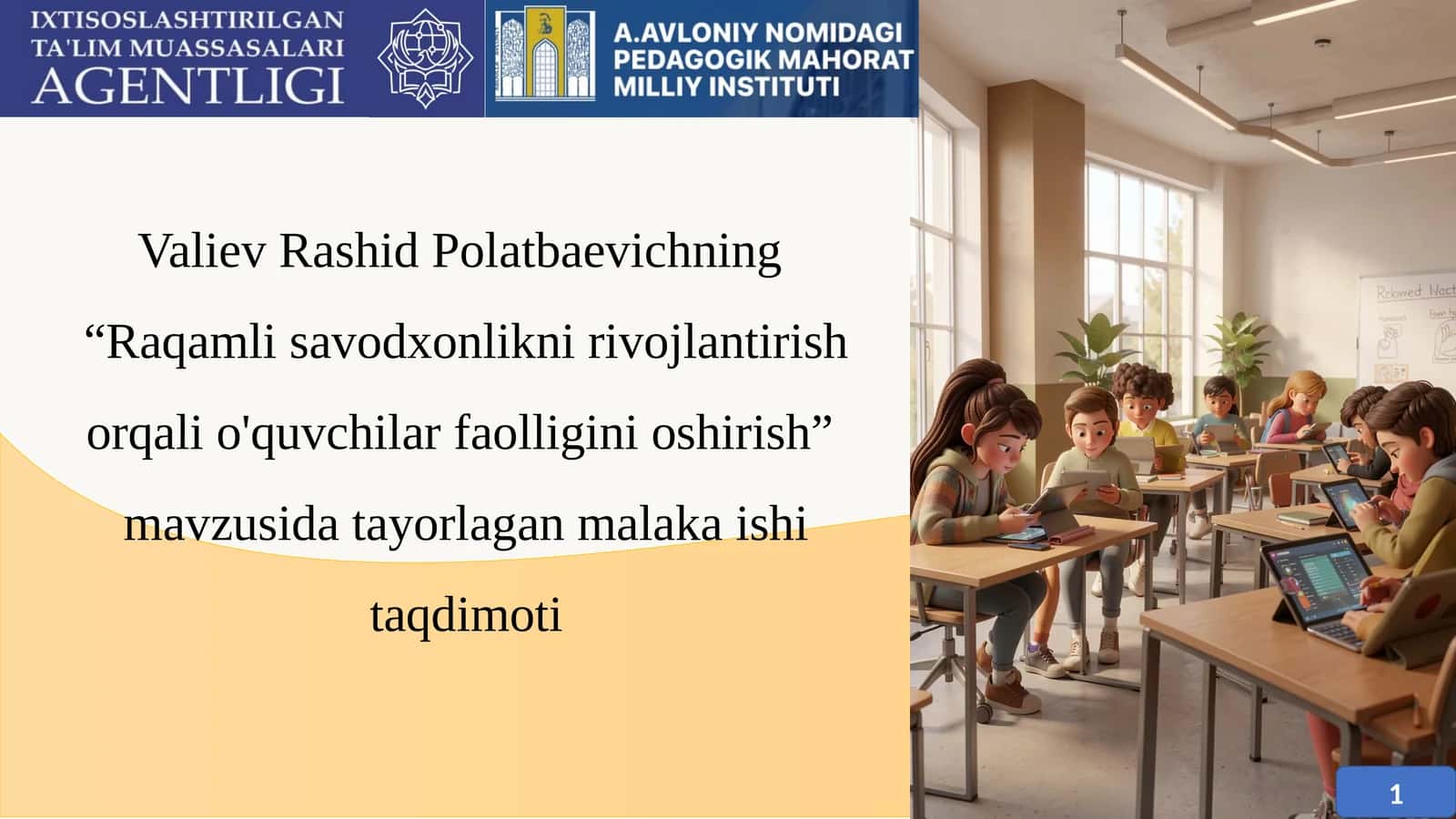 Raqamli savodxonlikni rivojlantirish orqali o'quvchilar faolligini oshirish 1