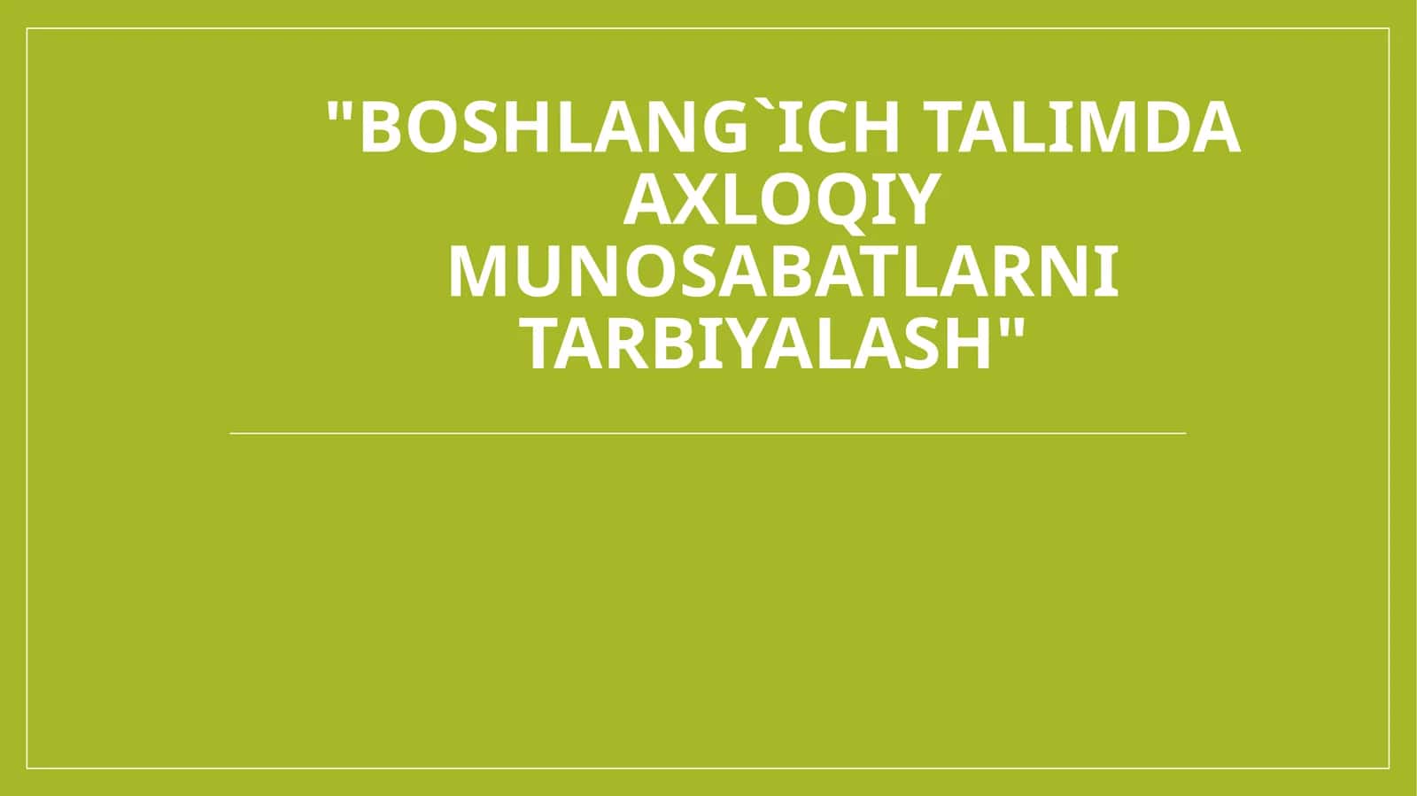 Boshlang`ichtalimdaaxloqiymunosabatlarnitarbiyalash 1