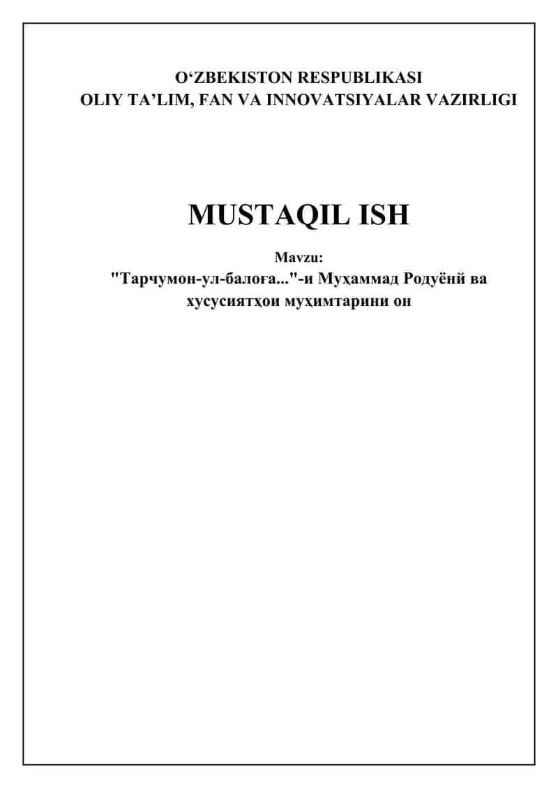 "Tarjumon ul-balag’a" 1