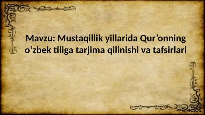 Qur’onning O’zbek Tiliga Tarjimasi 1