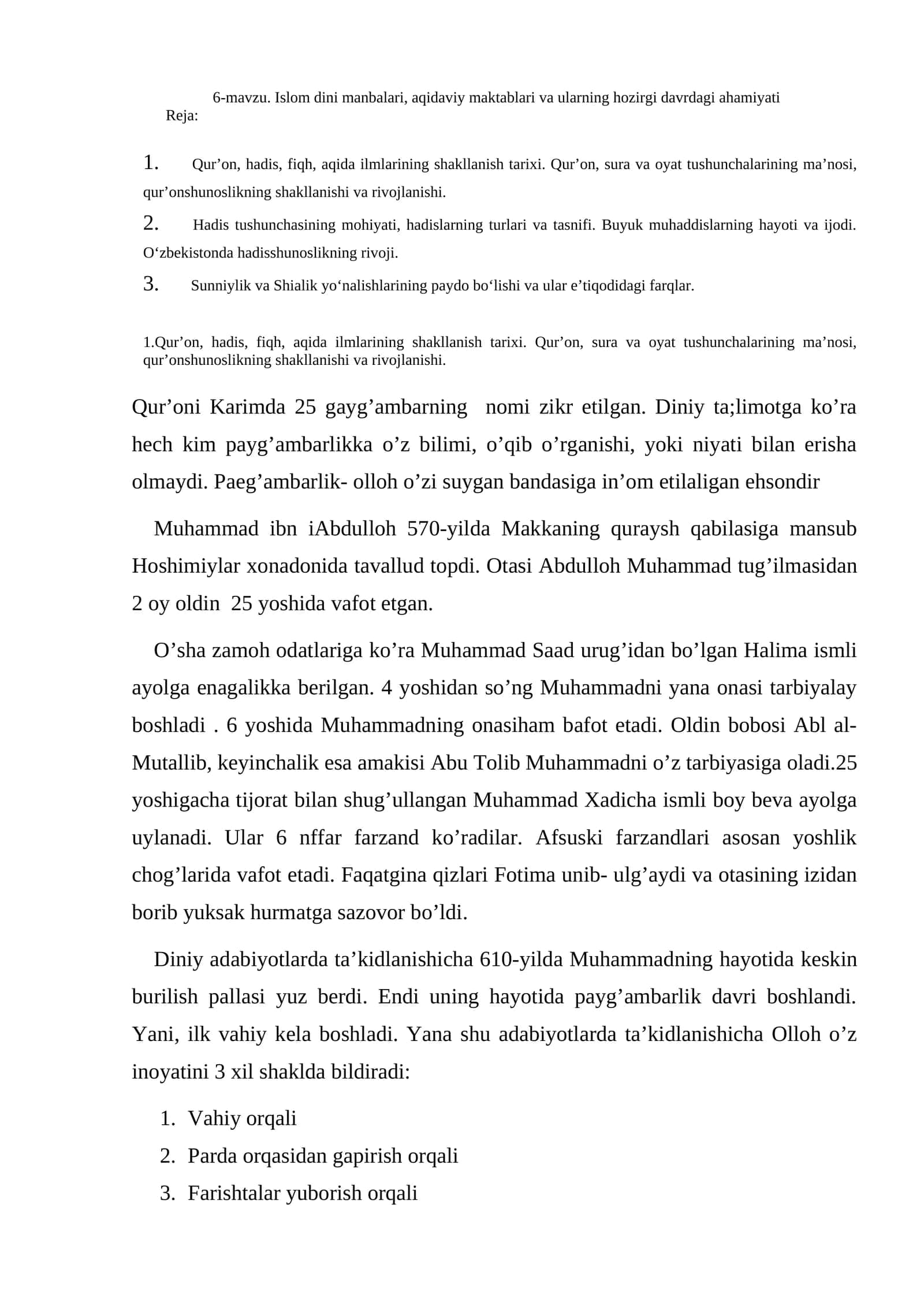 Islom dini manbalari, aqidaviy maktablari va ularning hozirgi davrdagi ahamiyati 1