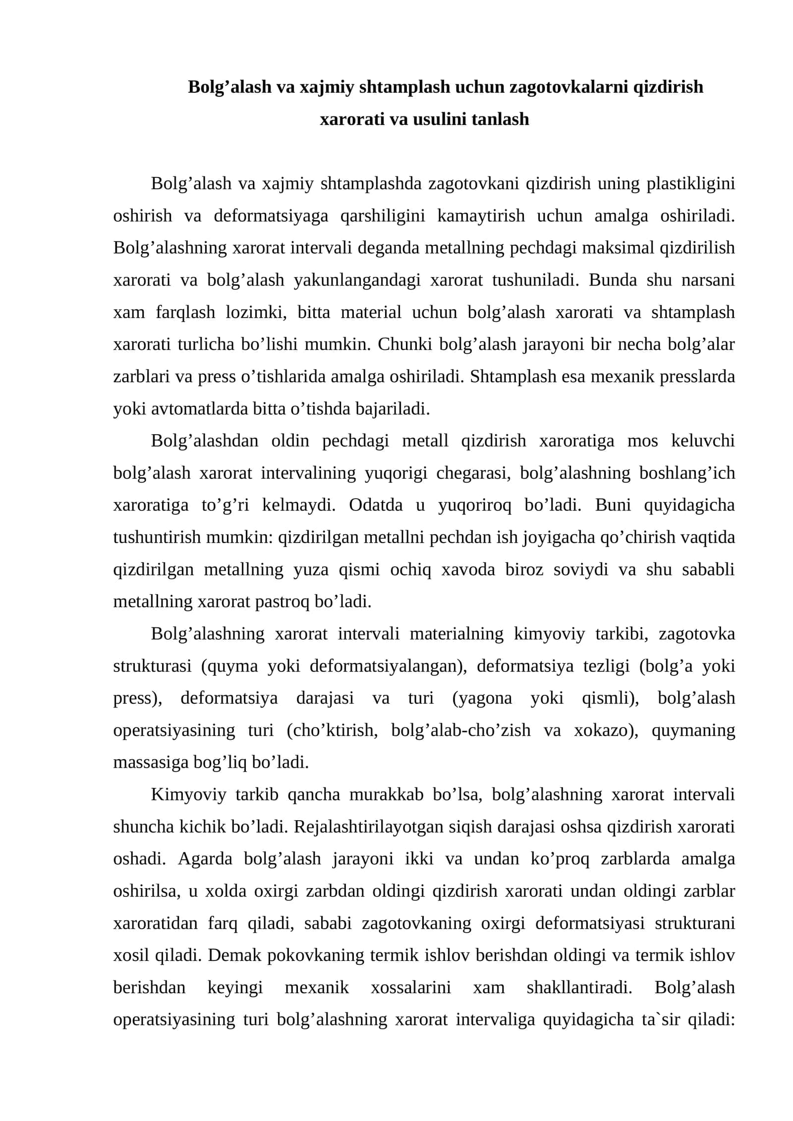 Bolg’alash va xajmiy shtamplash uchun zagotovkalarni qizdirish xarorati va usulini tanlash 1