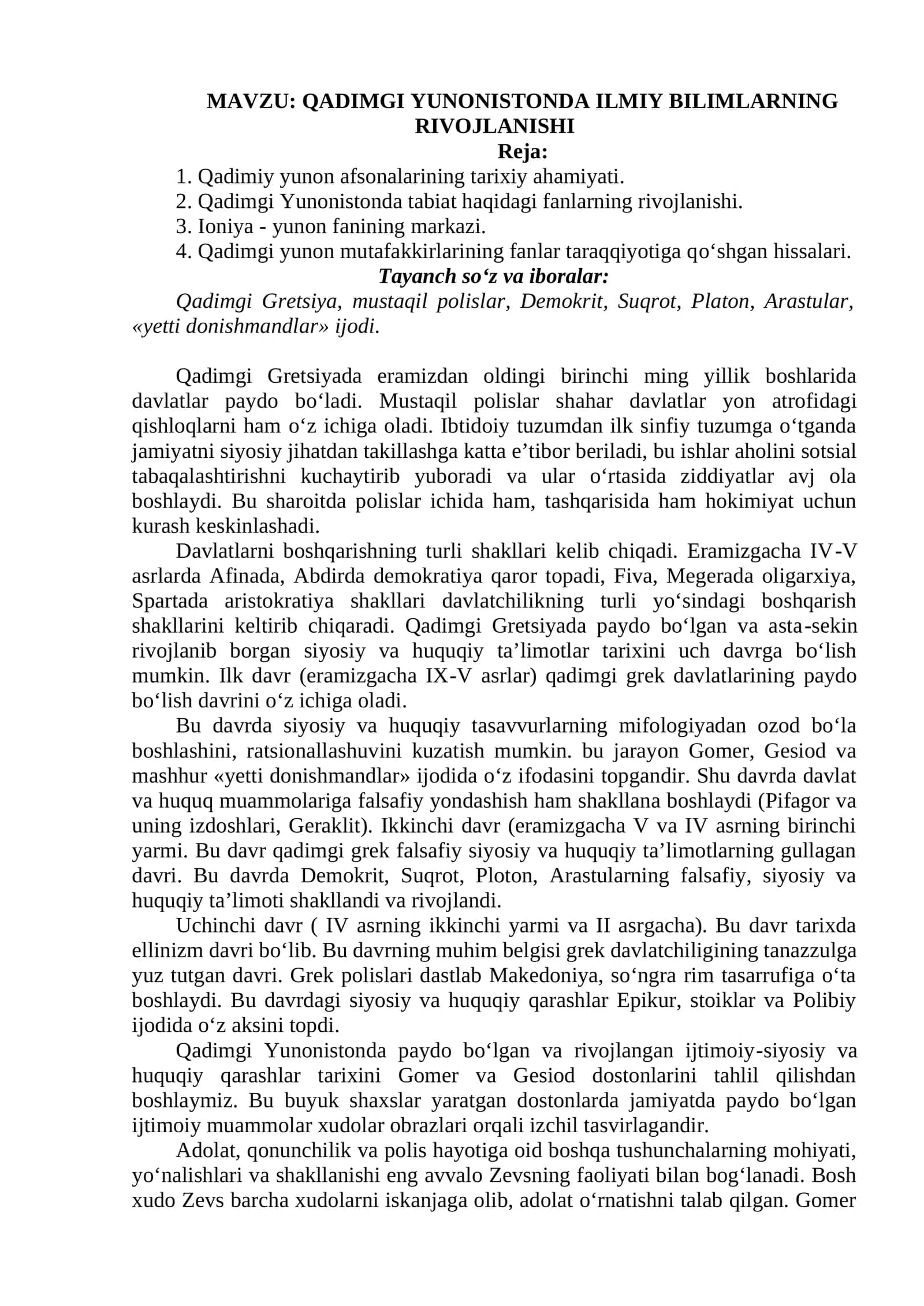 QADIMGI YUNONISTONDA ILMIY BILIMLARNING RIVOJLANISHI 1