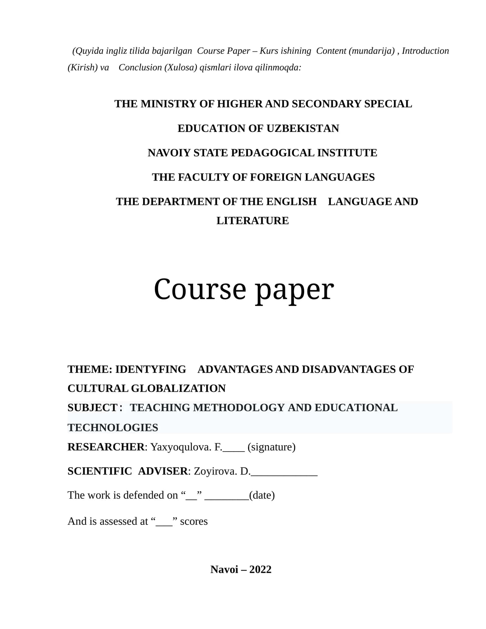 Course Paper on Identifying Advantages and Disadvantages of Cultural Globalization 1
