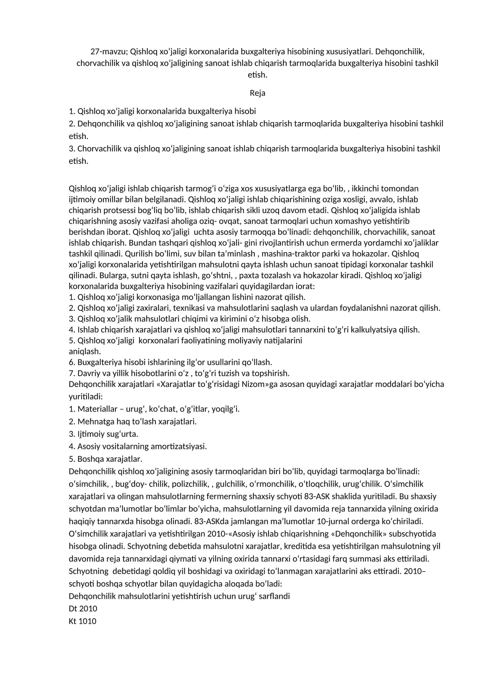 Qishloq xo‘jaligi korxonalarida buxgalteriya hisobining xususiyatlari 1
