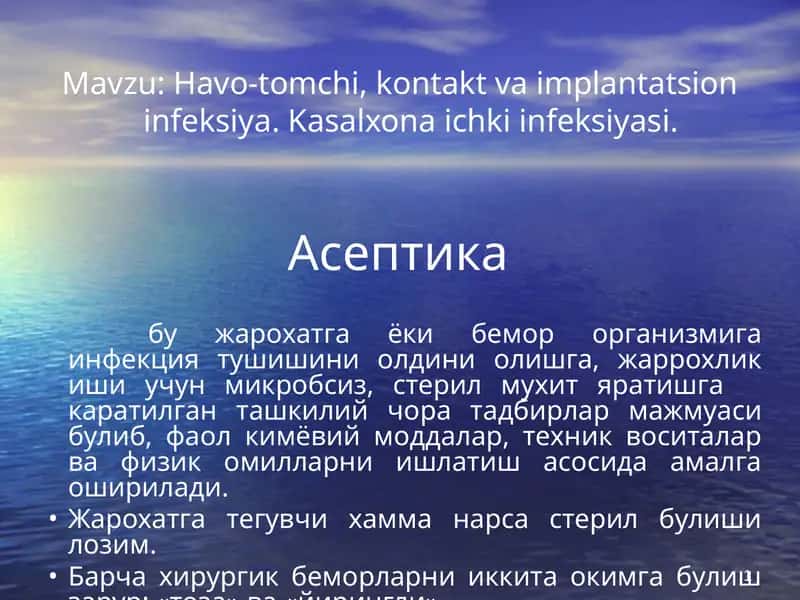 Havo-tomchi, kontakt va implantatsion infeksiya. Kasalxona ichki infeksiyasi. 1