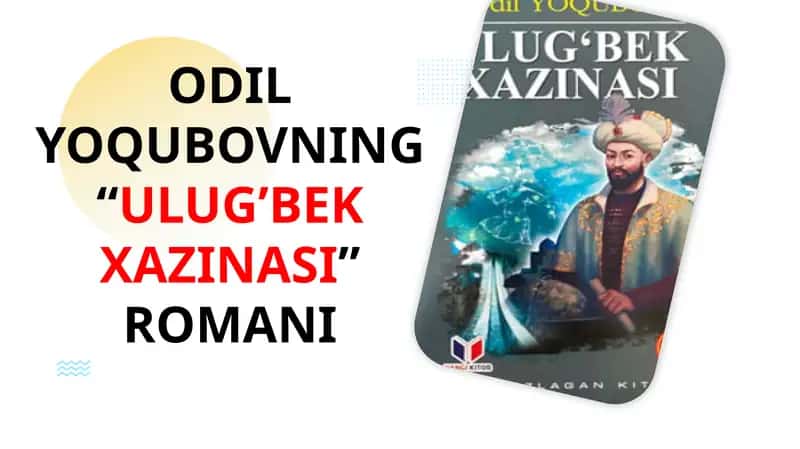 Odil Yoqubovning "Ulug'bek xazinasi" romani 1