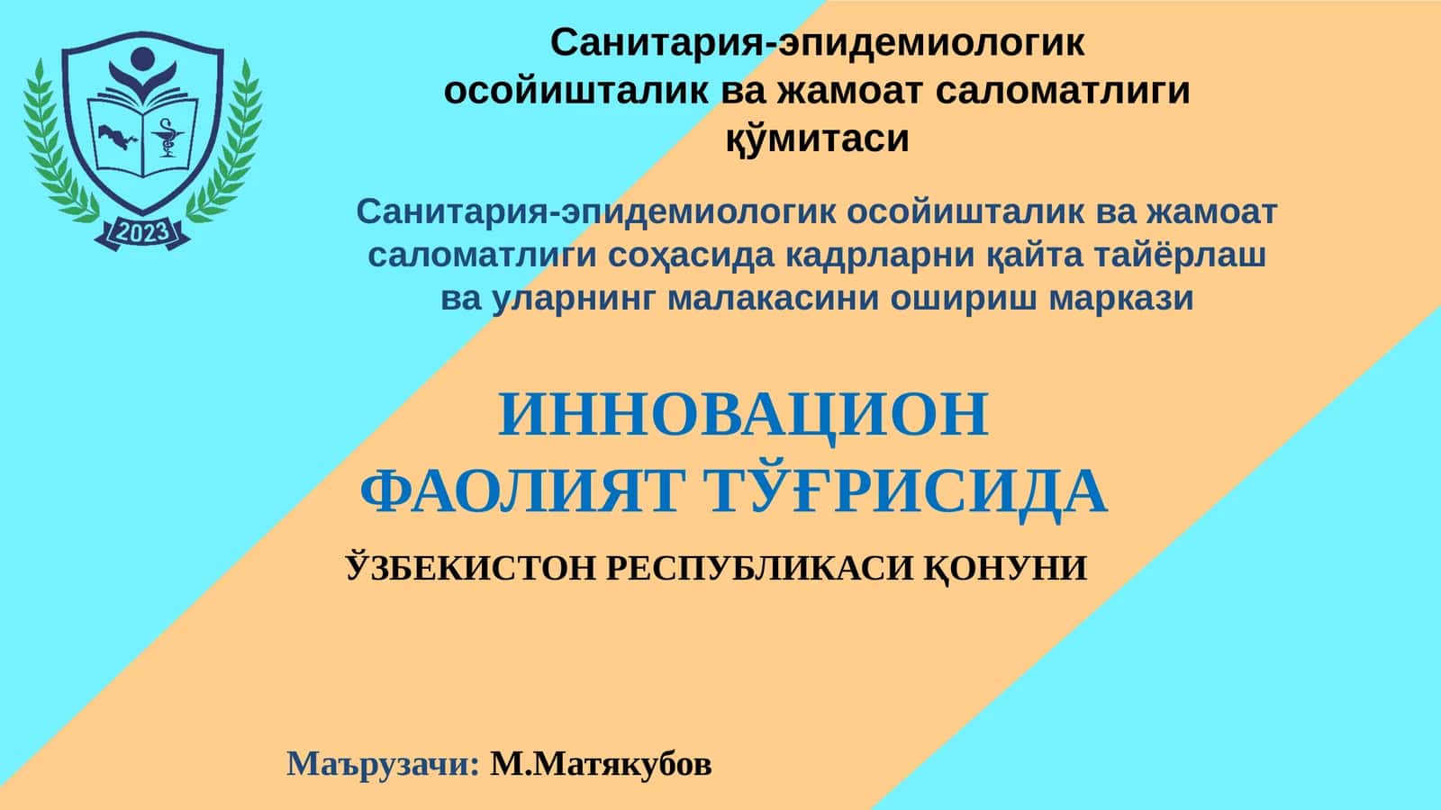 ИННОВАЦИОНФАОЛИЯТТЎҒРИСИДА 1