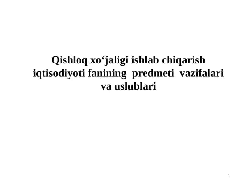 Qishloqxo‘jaligiishlab chiqarishiqtisodiyotifaniningpredmetivazifalari va uslublari 1