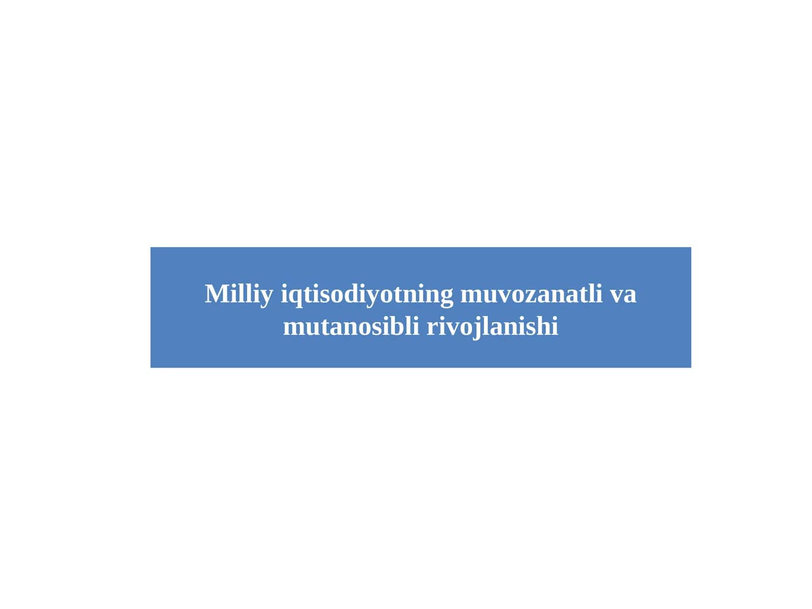 Milliy iqtisodiyotning muvozanatli va mutanosibli rivojlanishi 1