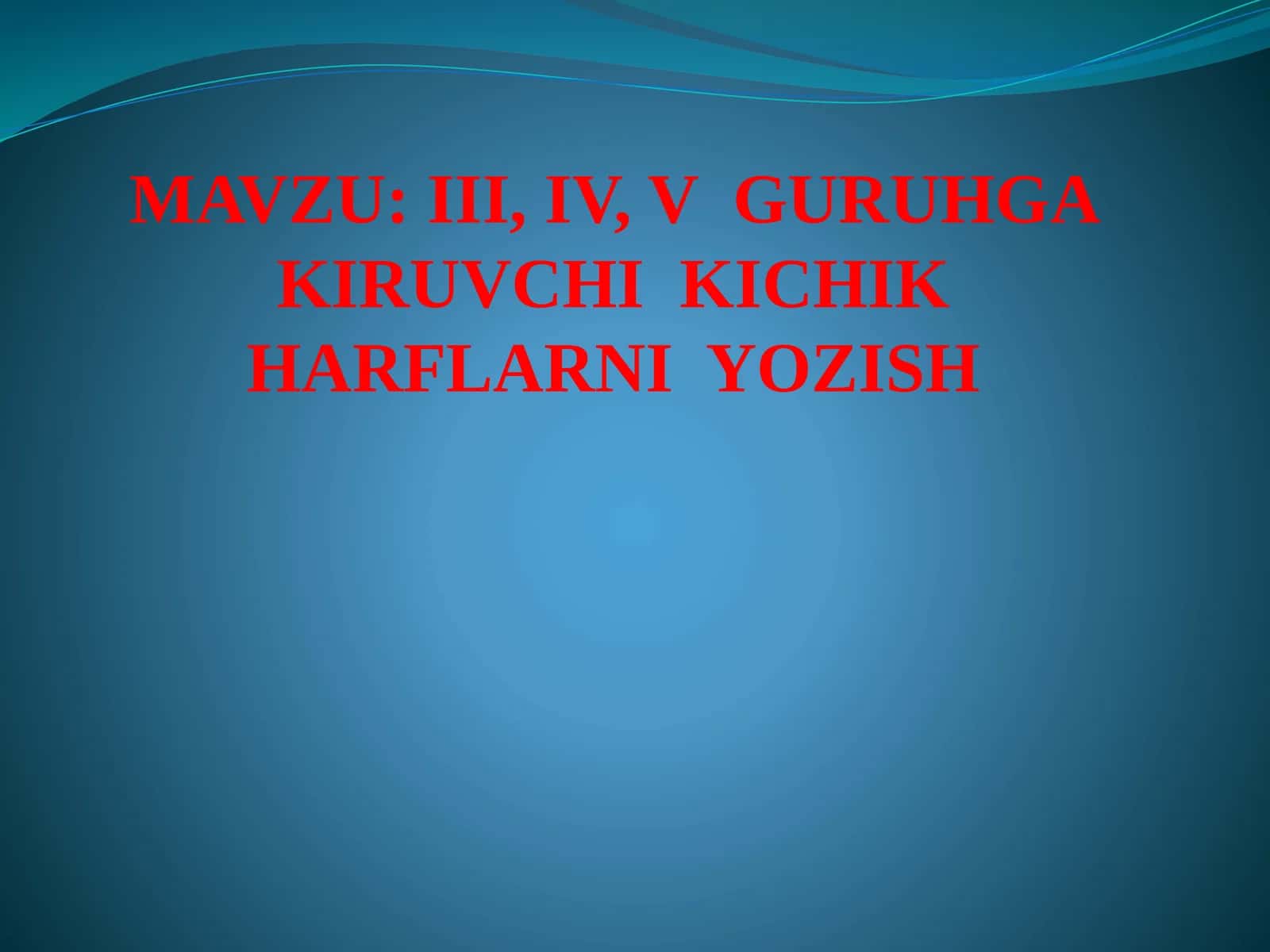 III, IV, V GURUHGA KIRUVCHI KICHIK HARFLARNI YOZISH 1