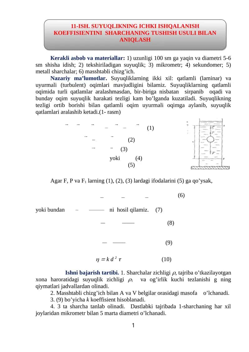 SUYUQLIКNING ICHКI ISHQALANISH КOEFFISIENTINI SHARCHANING TUSHISH USULI BILAN ANIQLASH 1