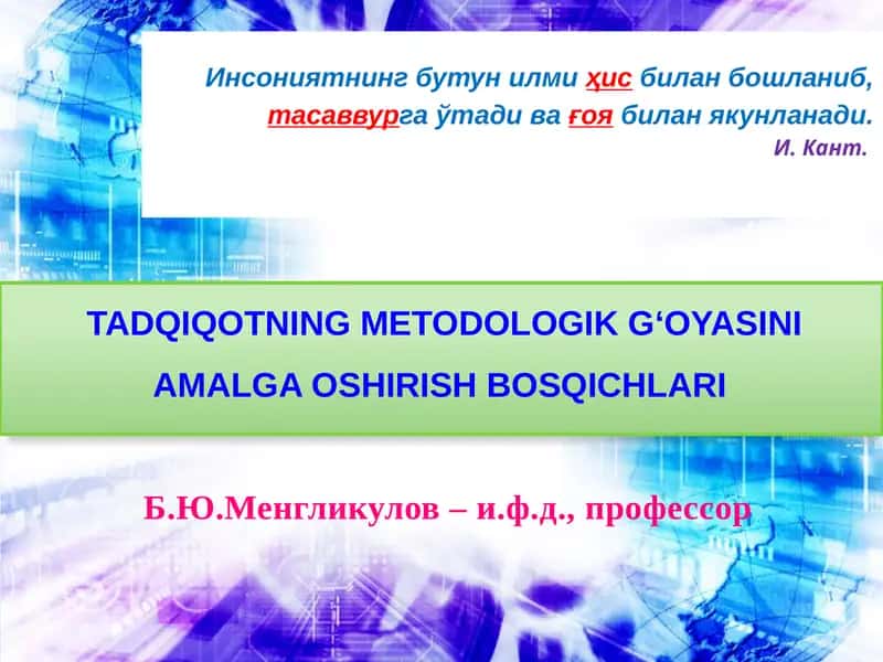 TADQIQOTNING METODOLOGIK G‘OYASINI AMALGA OSHIRISH BOSQICHLARI 1