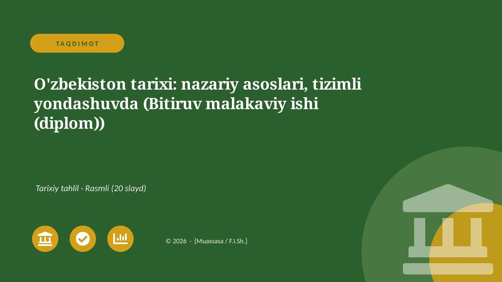 O'zbekiston tarixi: nazariy asoslari, tizimli yondashuvda (Bitiruv malakaviy ishi (diplom)) 1