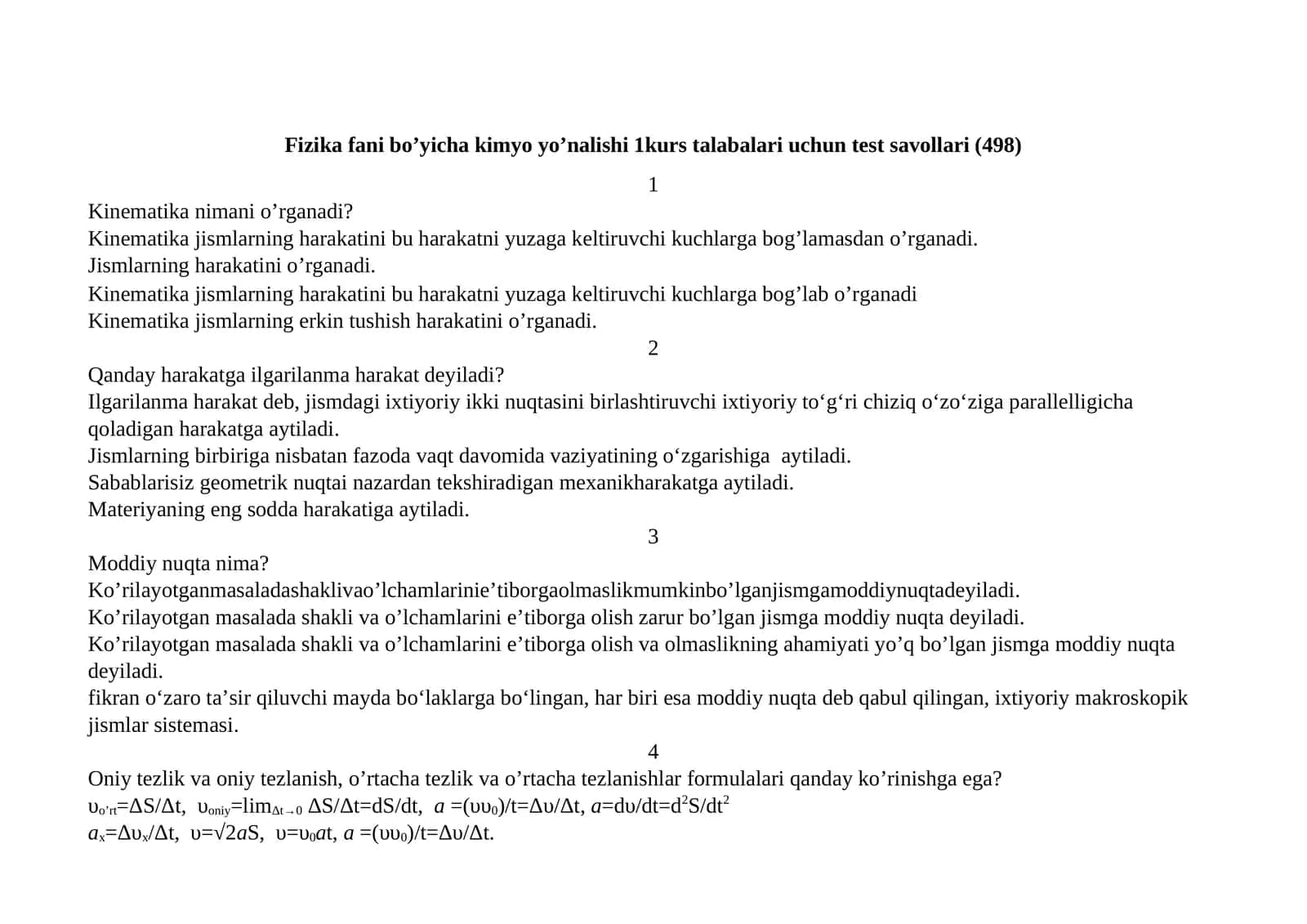 Fizika fani bo’yicha kimyo yo’nalishi 1kurs talabalari uchun test savollari (498) 1