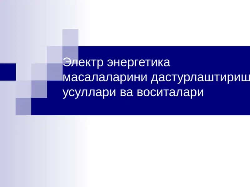 MATLAB tarkibiy dasturlash mahsuldorligi 1