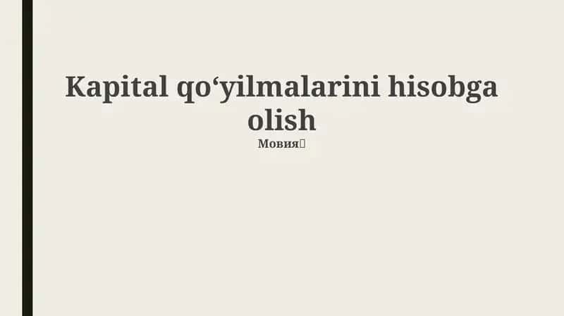 Kapital qoʻyilmalarini hisobga olish 1