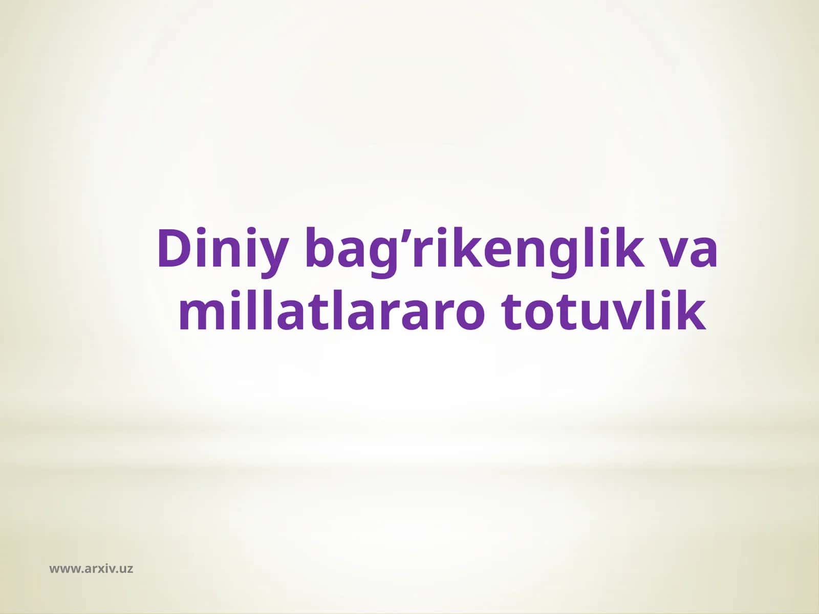 Diniy bag’rikenglik va millatlararo totuvlik 1