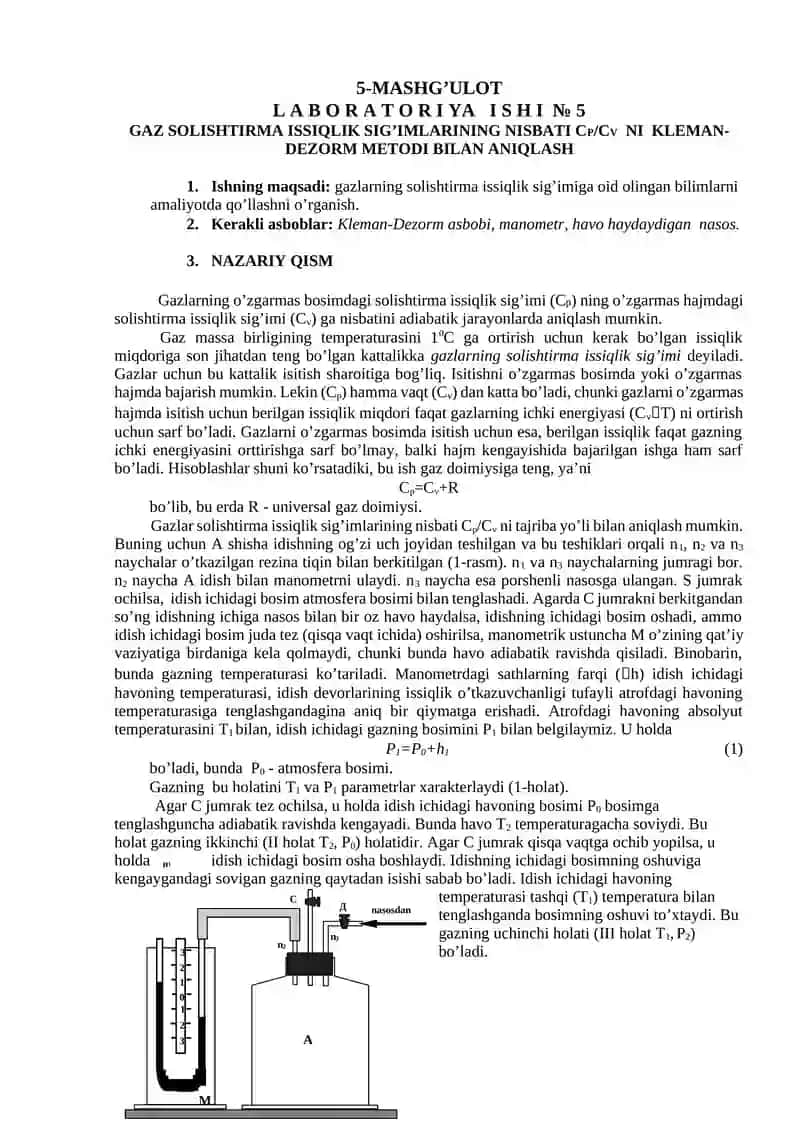 GAZ SOLISHTIRMA ISSIQLIK SIG’IMLARINING NISBATI CP/CV NI KLEMAN-DEZORM METODI BILAN ANIQLASH