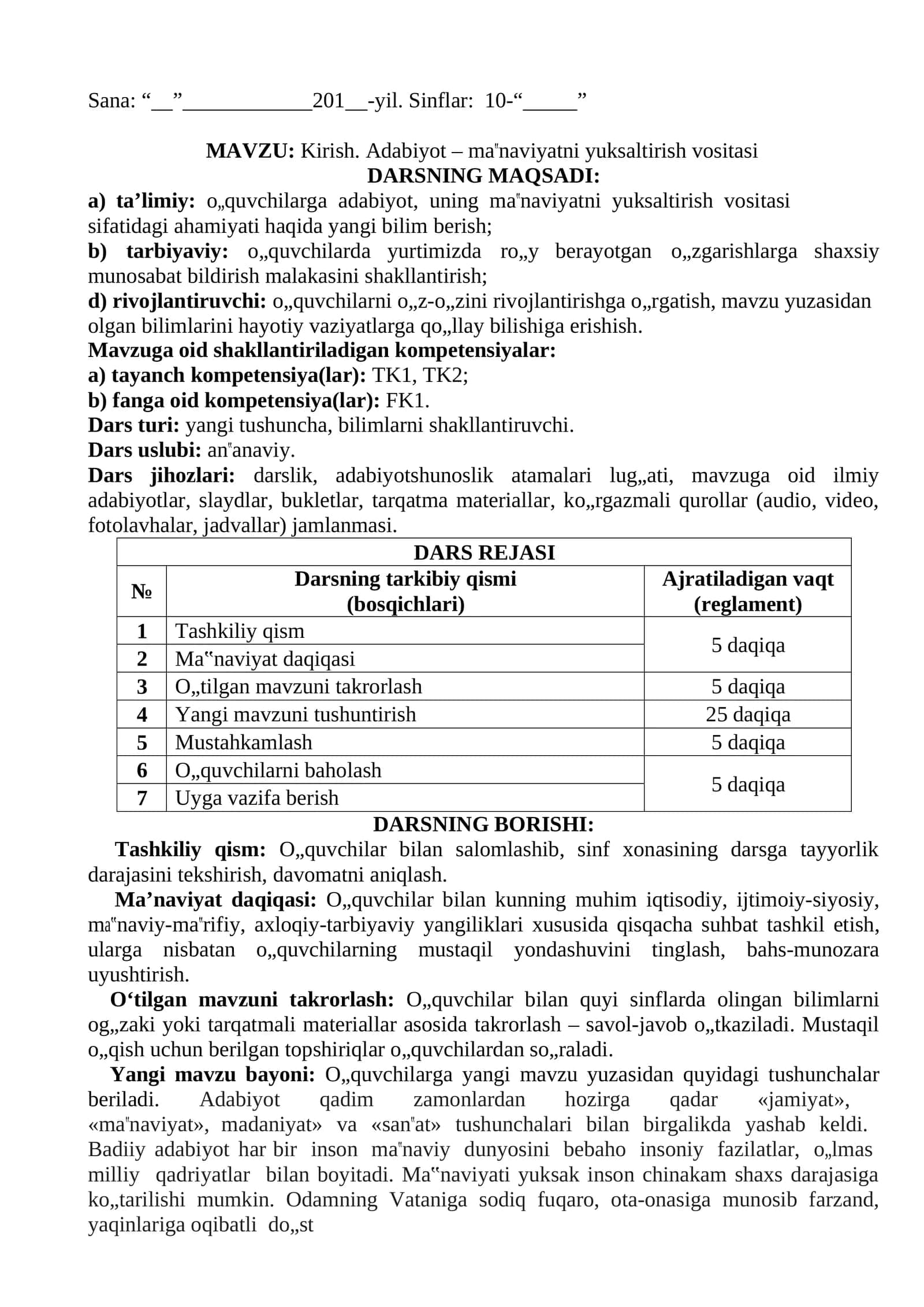 Kirish. Adabiyot – ma‟naviyatni yuksaltirish vositasi 1