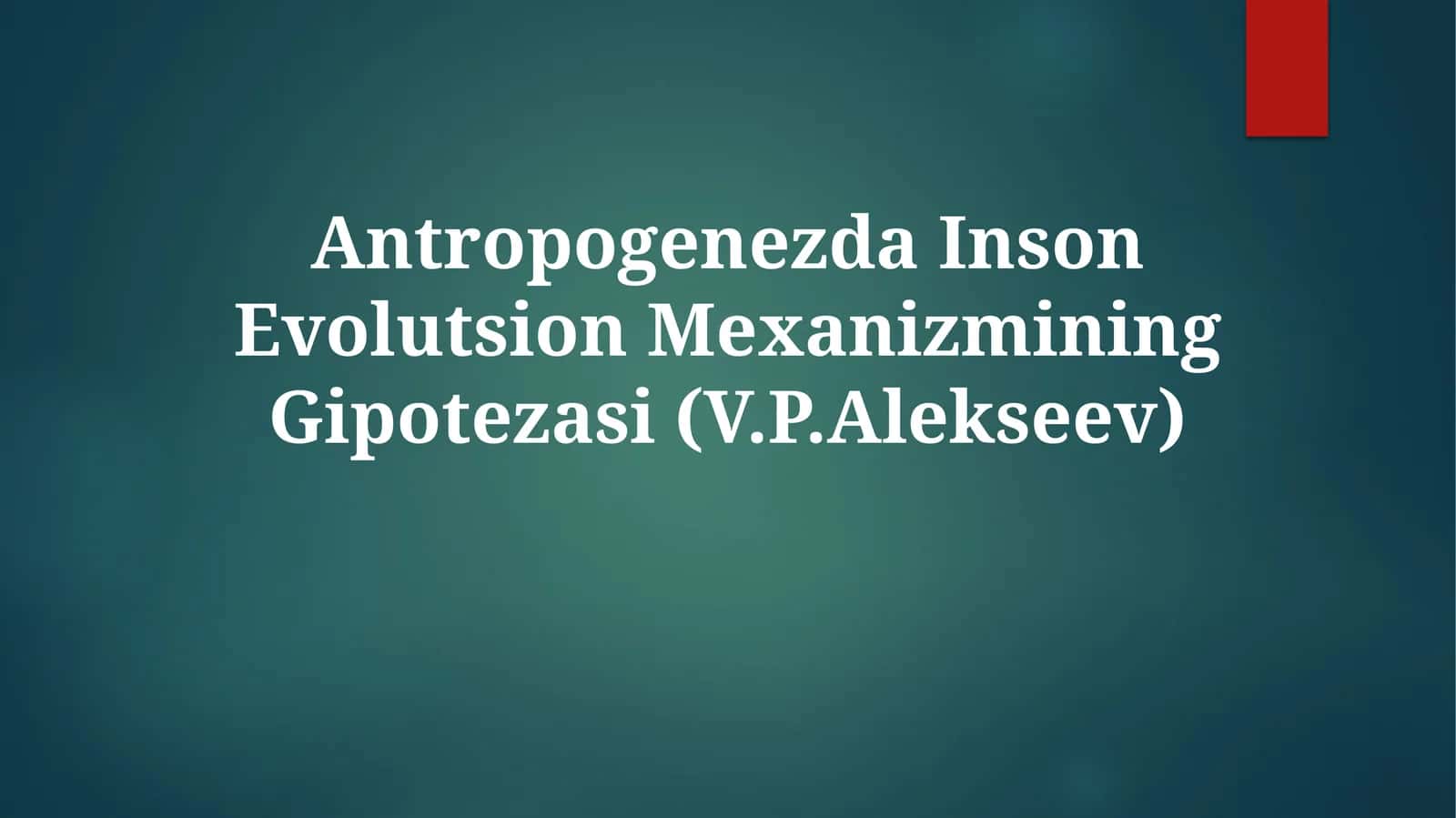 Antropogenezda Inson Evolutsion Mexanizmining Gipotezasi (V.P.Alekseev) 1
