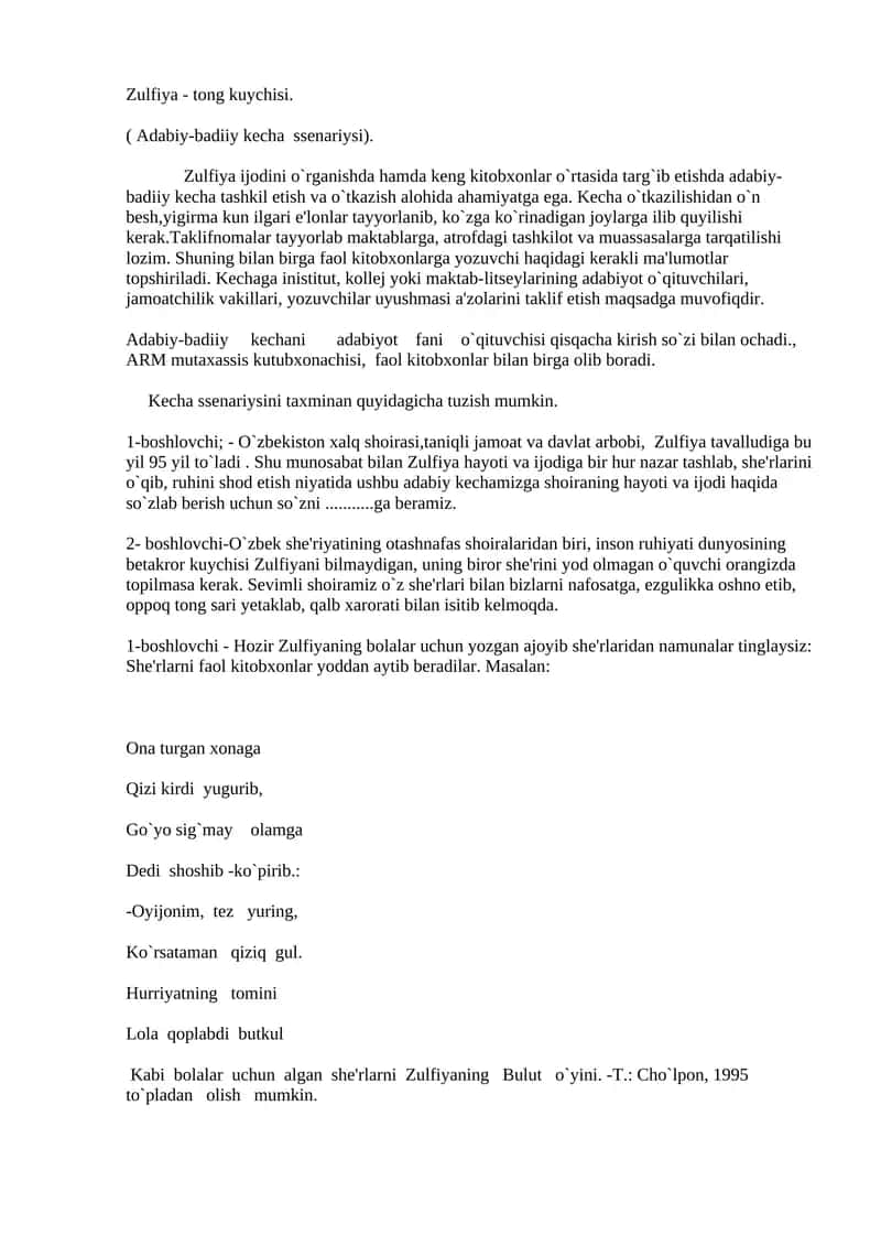 Zulfiya - tong kuychisi (Adabiy-badiiy kecha ssenariysi) 1