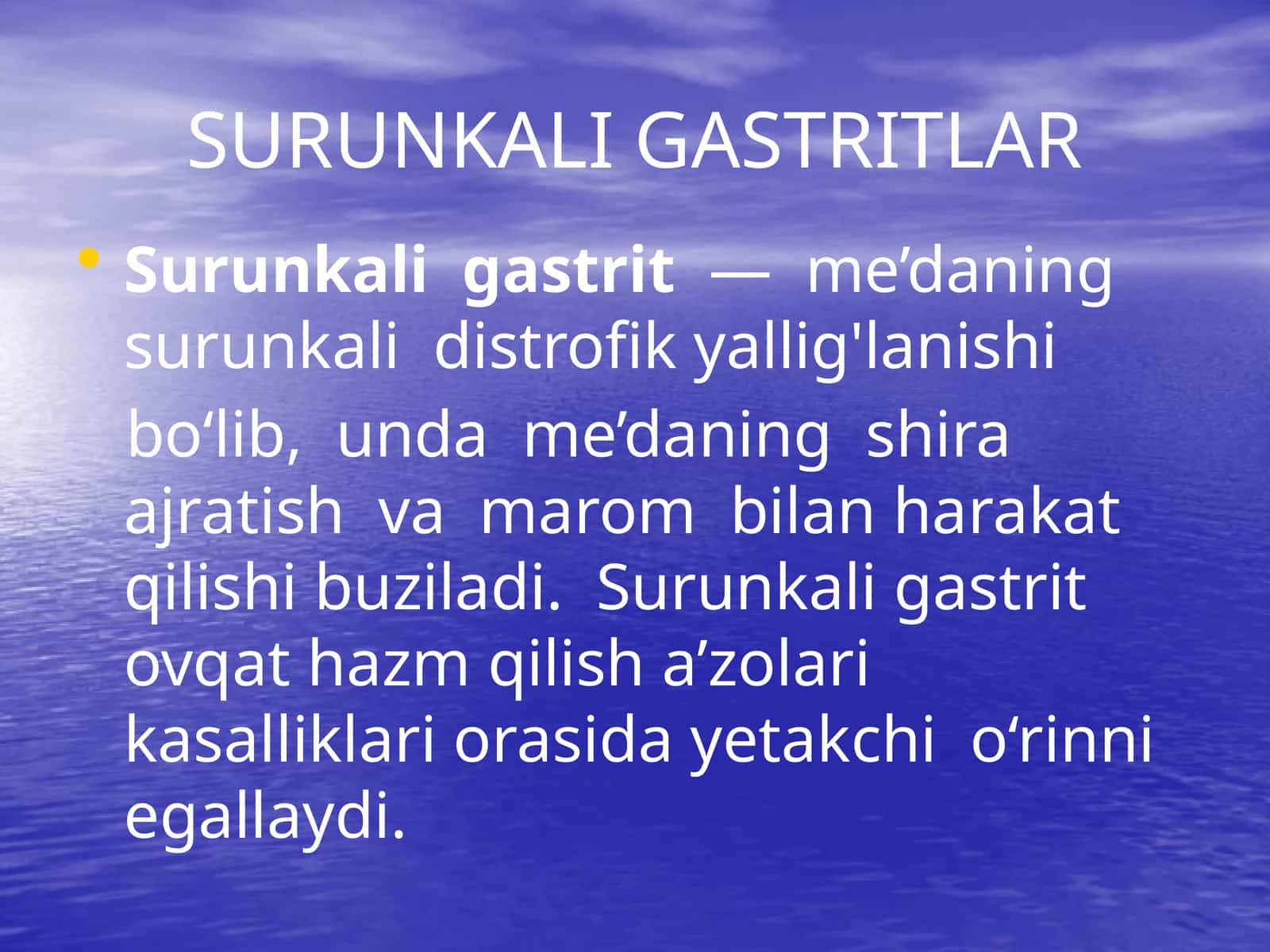 SURUNKALI GASTRITLAR 1