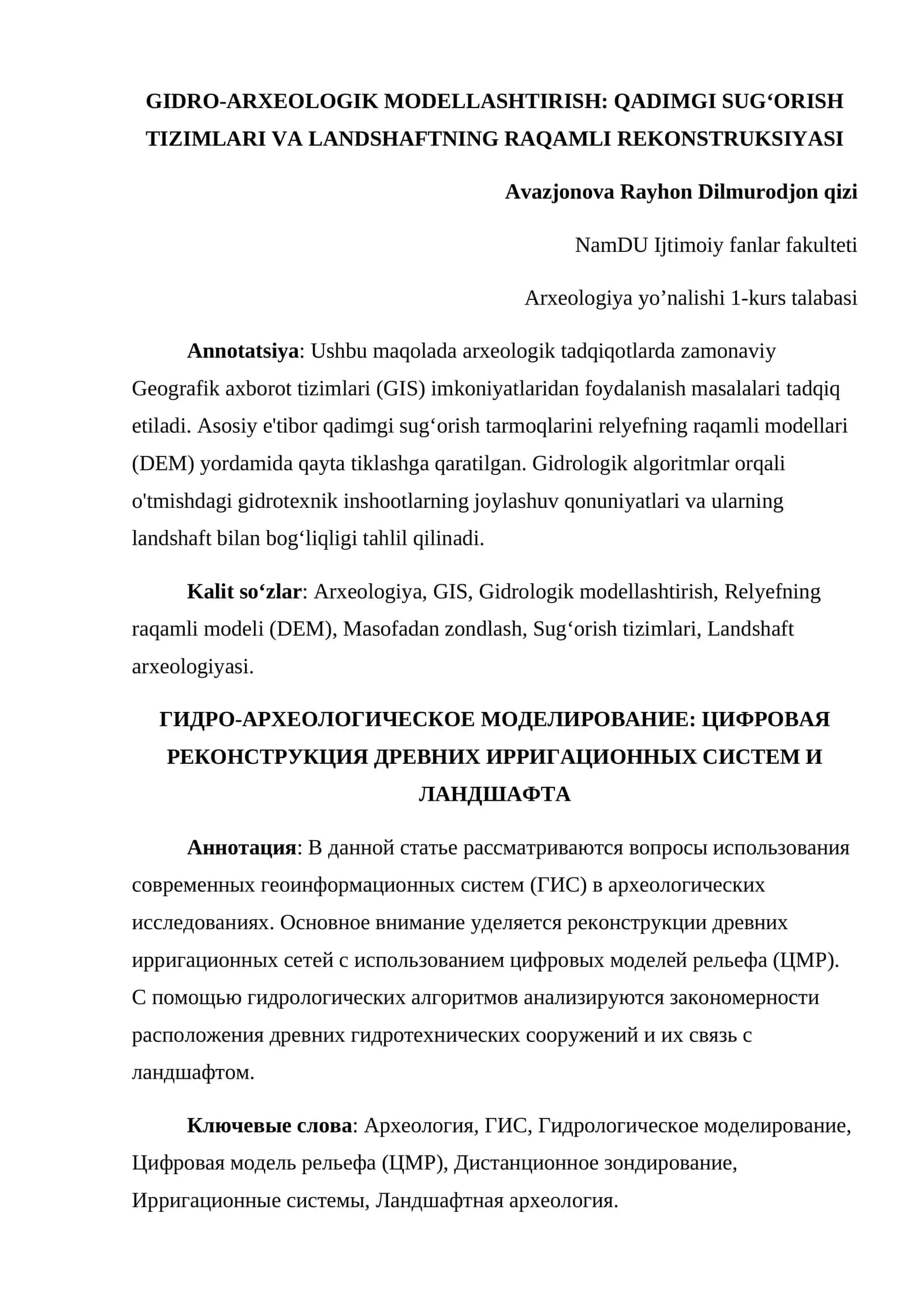 GIDRO-ARXEOLOGIK MODELLASHTIRISH: QADIMGI SUGʻORISH TIZIMLARI VA LANDSHAFTNING RAQAMLI REKONSTRUKSIYASI 1