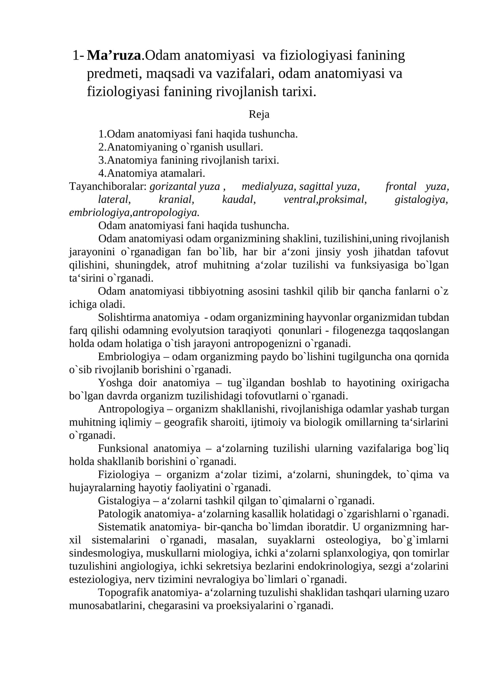 Odam anatomiyasi va fiziologiyasi fanining predmeti, maqsadi va vazifalari, оdam anatomiyasi va fiziologiyasi fanining rivojlanish tarixi 1