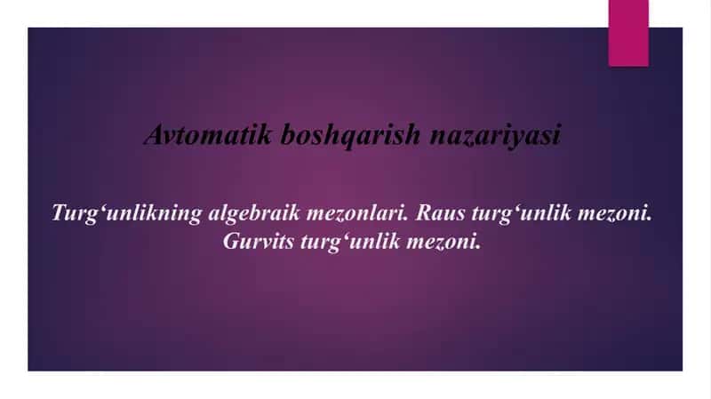 Turg‘unlikning algebraik mezonlari. Raus turg‘unlik mezoni. Gurvits 1