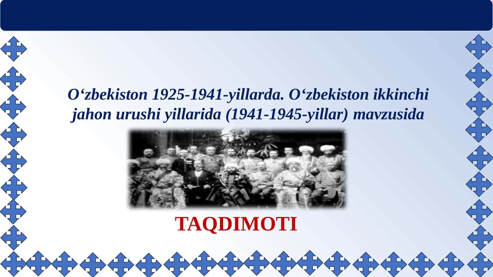 O‘zbekiston 1925-1941-yillarda. O‘zbekiston ikkinchi jahon urushi yillarida (1941-1945-yillar) mavzusida 1