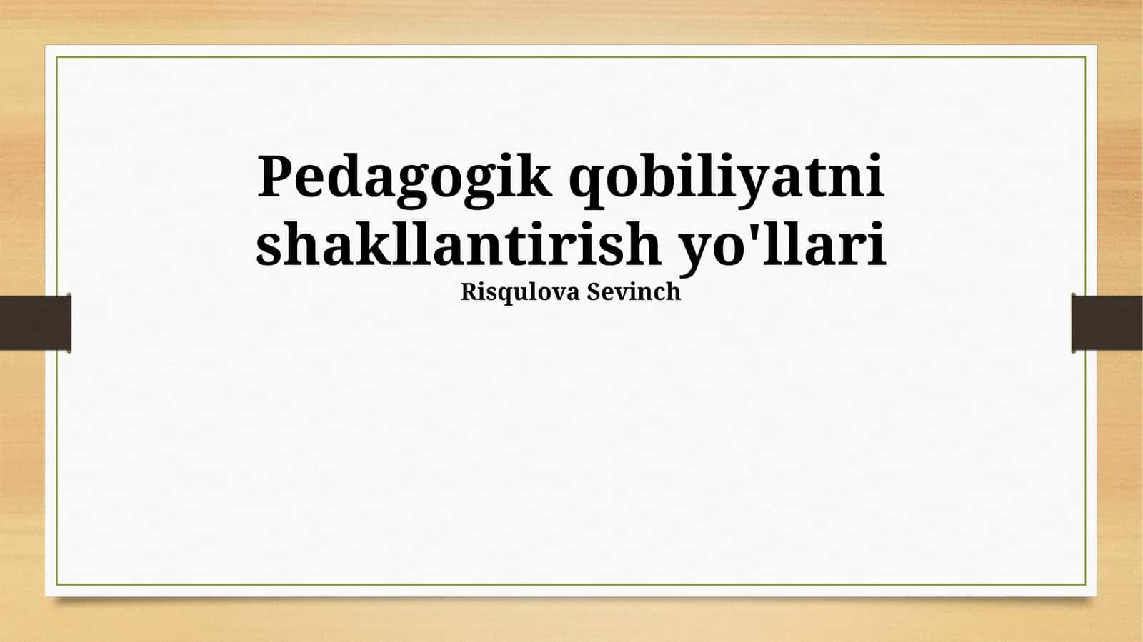 Pedagogik qobiliyatni shakllantirish yo'llari 1