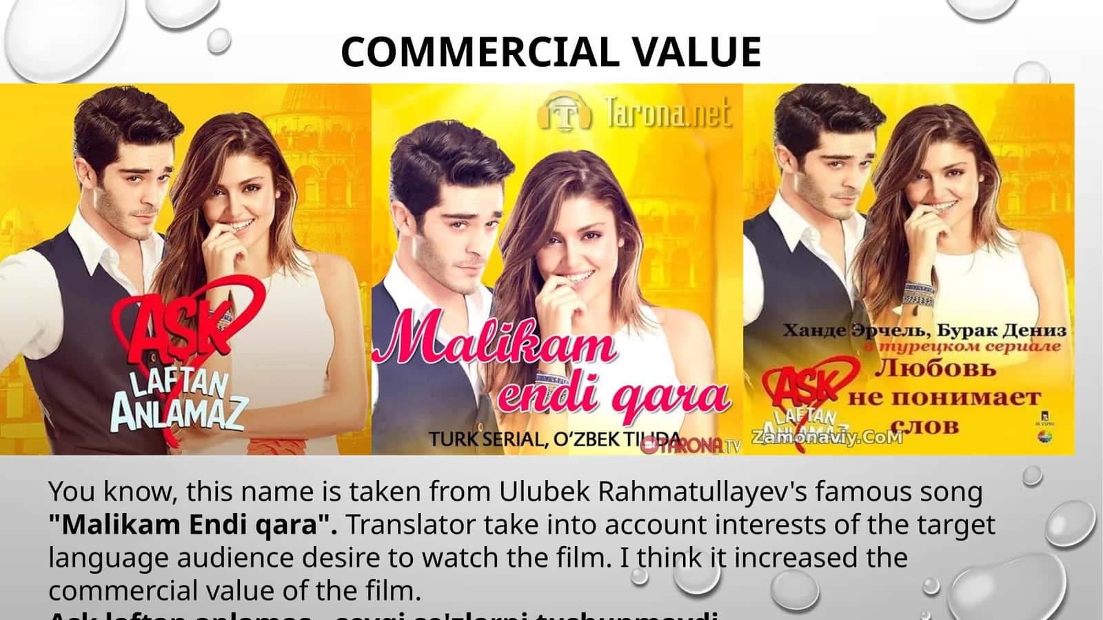 impact of culture in translation of film titles 1