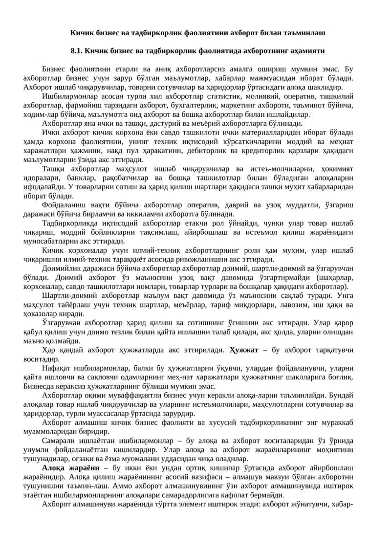 Кичик бизнес ва тадбиркорлик фаолиятини ахборот билан таъминлаш 1
