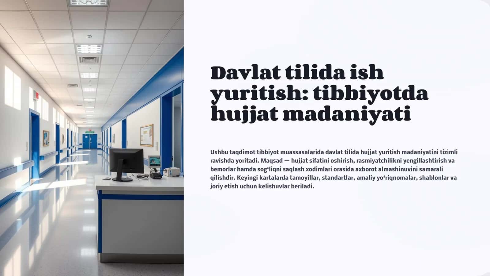 Davlat tilida ish yuritish: tibbiyotda hujjat madaniyati 1