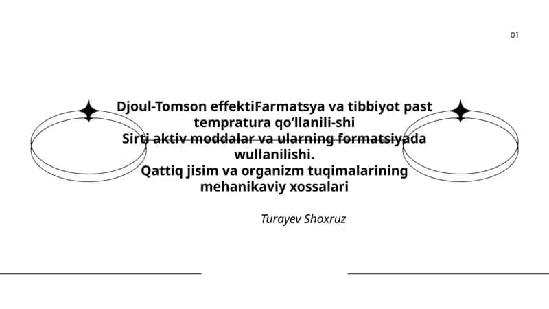 Djoul-Tomson effekti 1