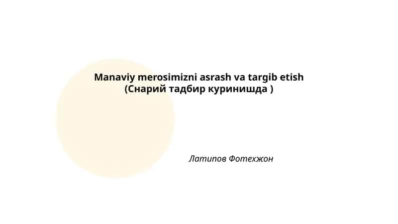Manaviy merosimizni asrash va targib etish 1