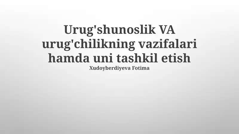 Urug'shunoslik VA urug'chilikning vazifalari hamda uni tashkil etish 1