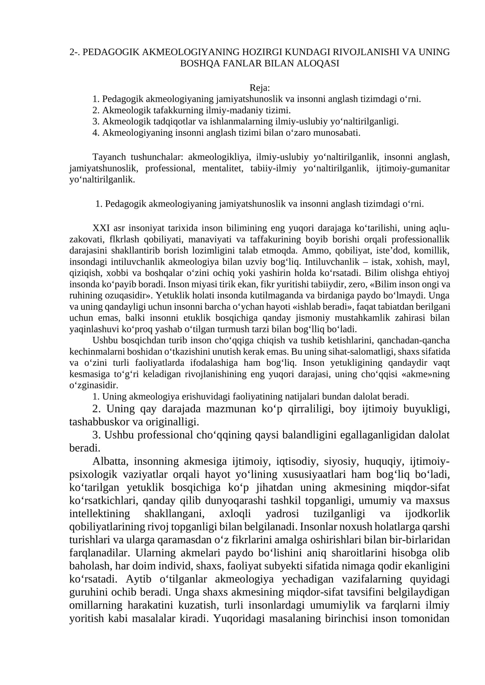 PEDAGOGIK AKMEOLOGIYАNING HOZIRGI KUNDAGI RIVOJLANISHI VA UNING BOSHQA FANLAR BILAN ALOQASI 1