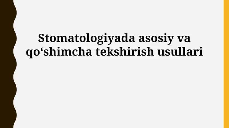 Stomatologiyada asosiy va qoʻshimcha tekshirish usullari 1