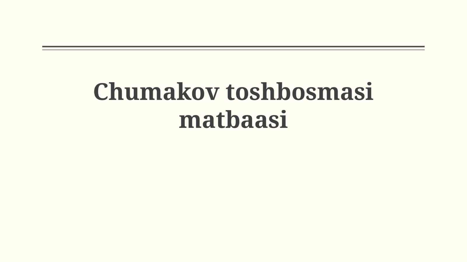 Chumakov Bosmaxonasi Tarixi 1