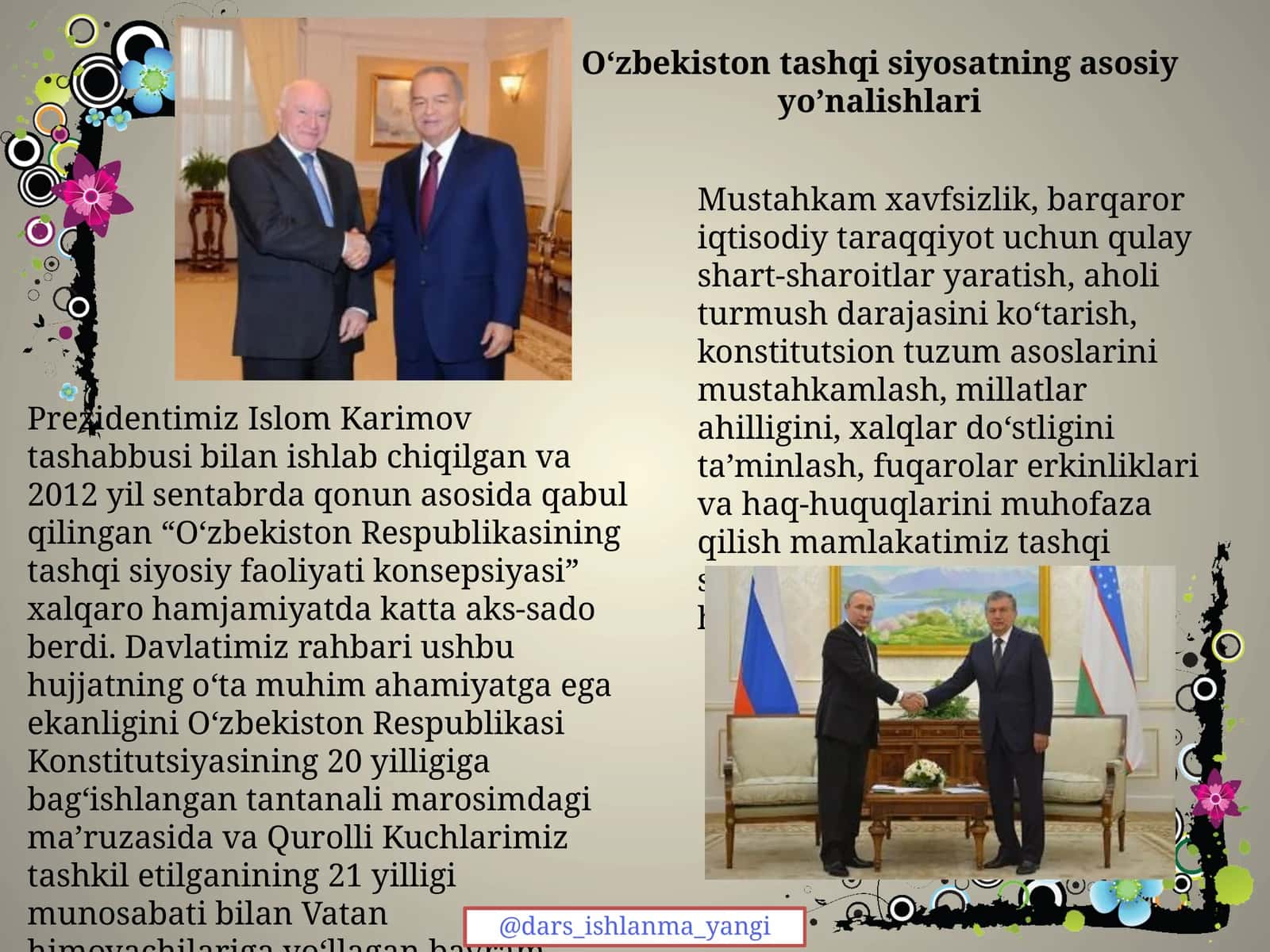 O‘zbekiston Respublikasining tashqi siyosiy faoliyati konsepsiyasi 1
