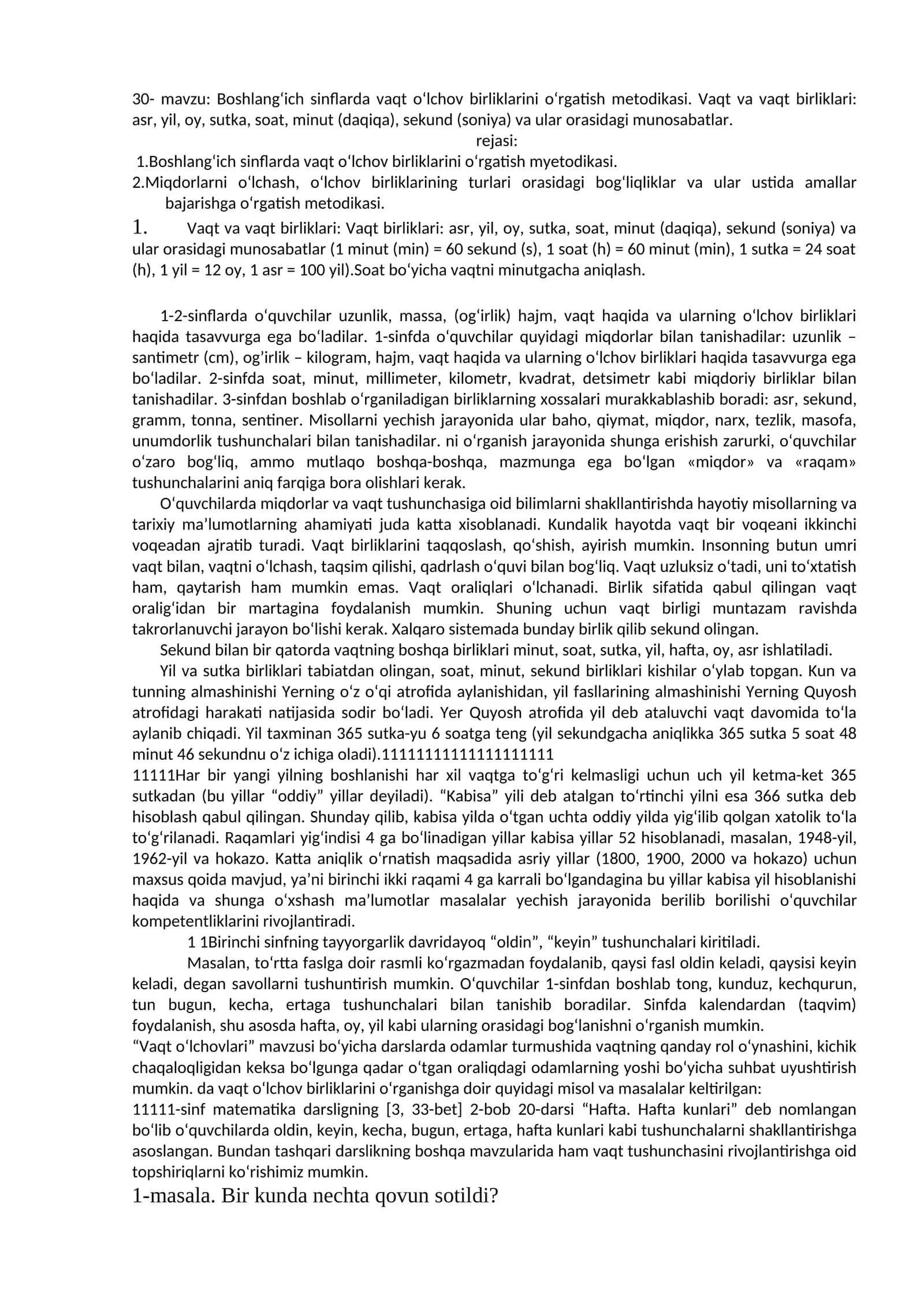 Boshlang‘ich sinflarda vaqt o‘lchov birliklarini o‘rgatish metodikasi 1