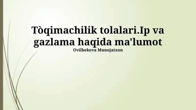To‘qimachilik tolalari 1
