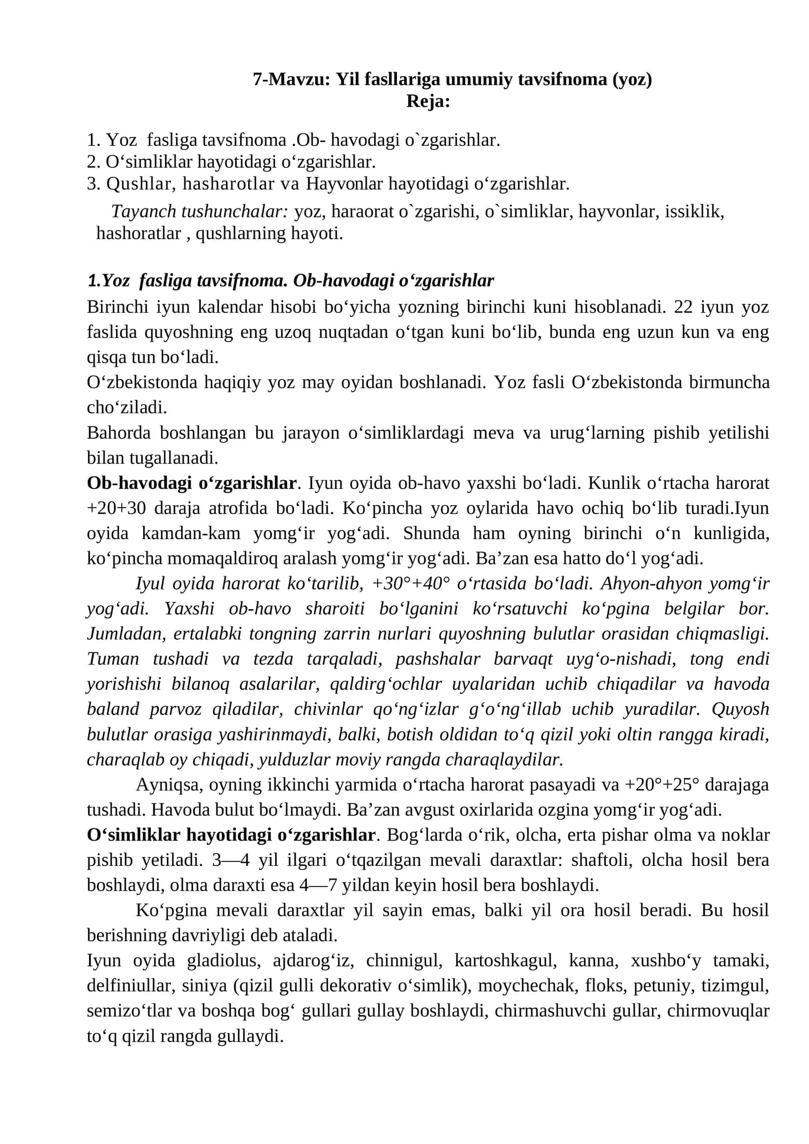 Yil fasllariga umumiy tavsifnoma (yoz) 1