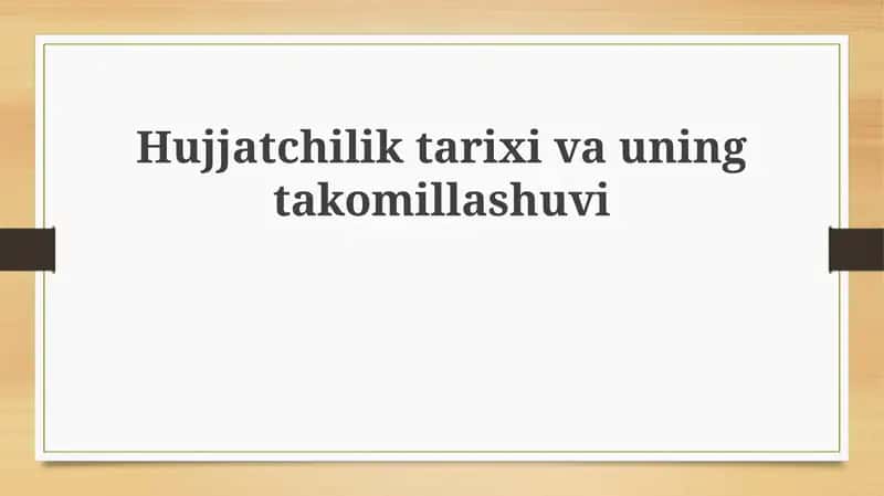 Hujjatchilik tarixi va uning takomillashuvi 1