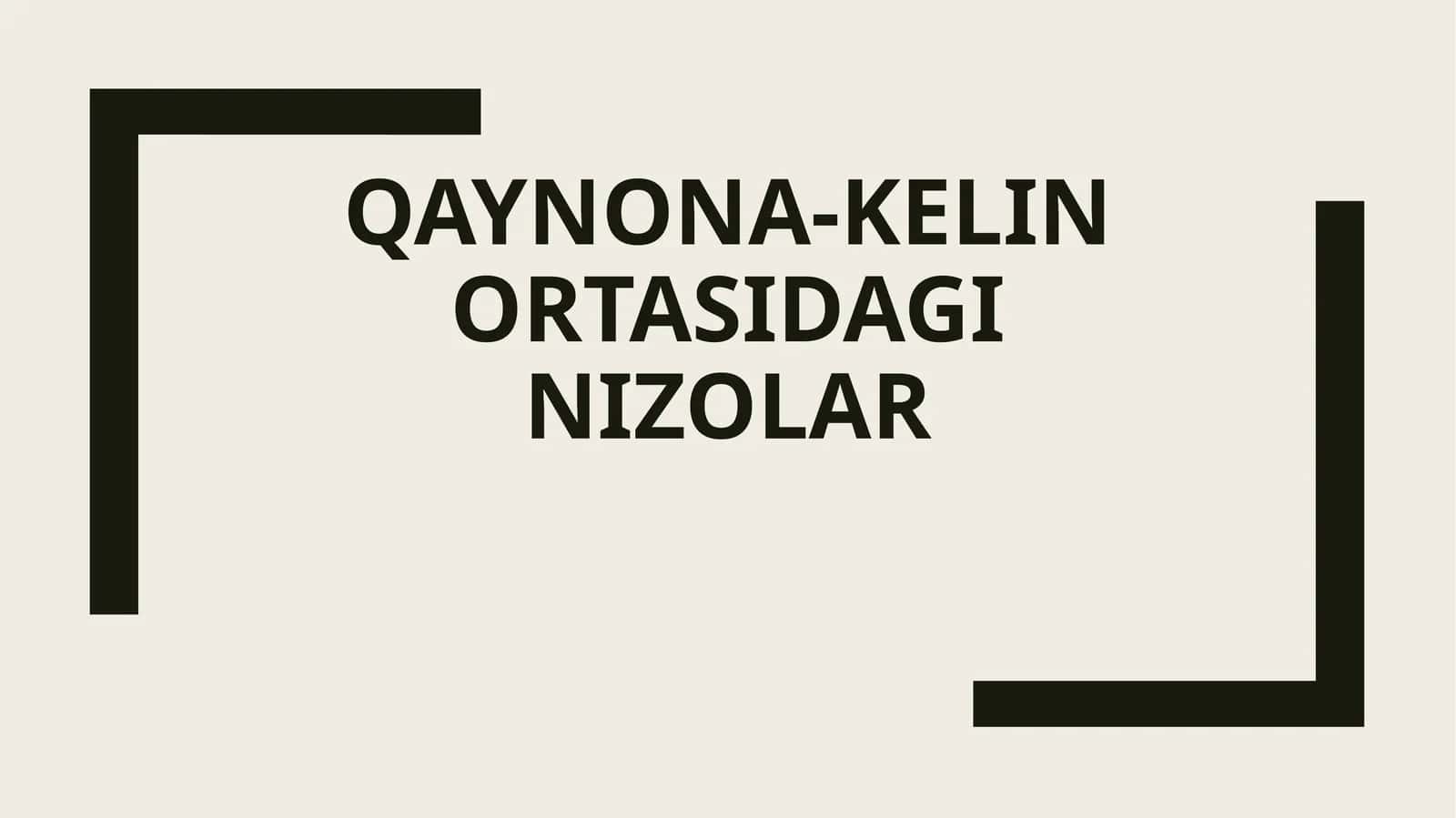 Qaynona-kelin ortasidagi nizolar 1
