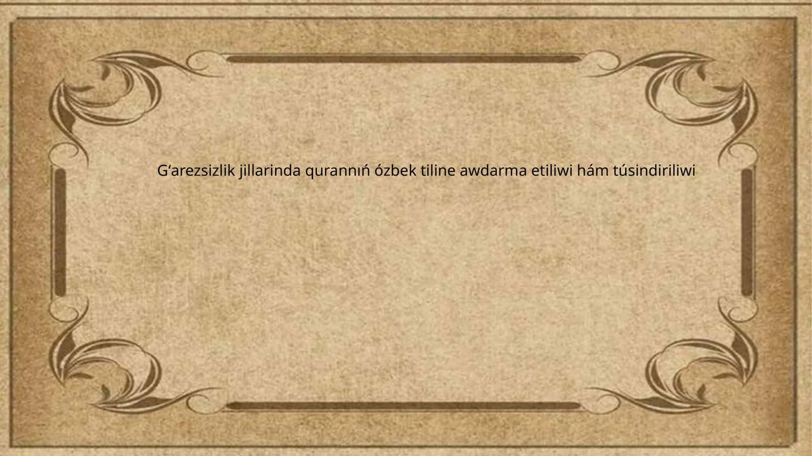 Gʻarezsizlik jillarinda qurannıń ózbek tiline awdarma etiliwi hám túsindiriliwi 1