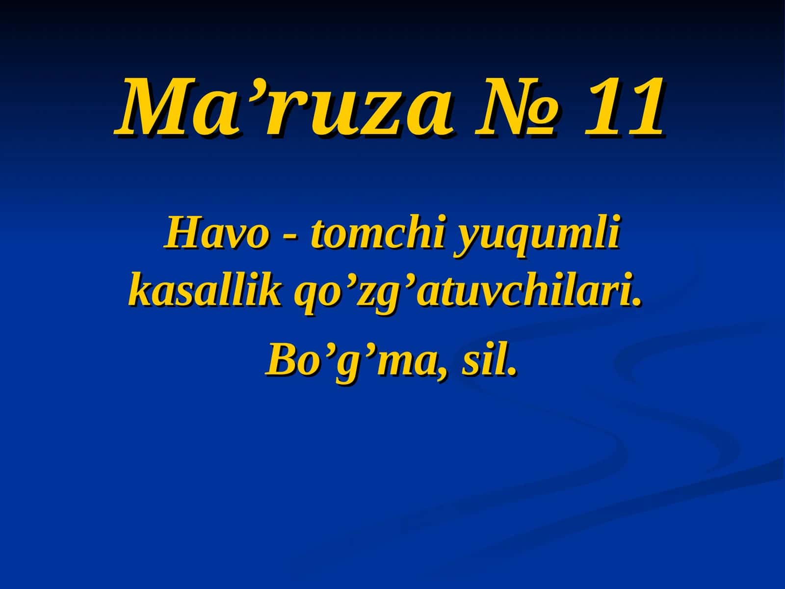 Havo - tomchi yuqumli kasallik qoʼzgʼatuvchilari. Boʼgʼma, sil 1
